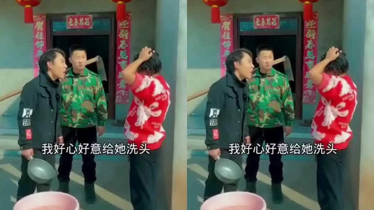 #乡村生活#搞笑#农村生活