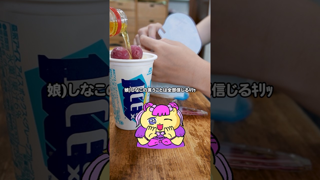 初めてのコミケ参戦日に息子の友達が無限増殖