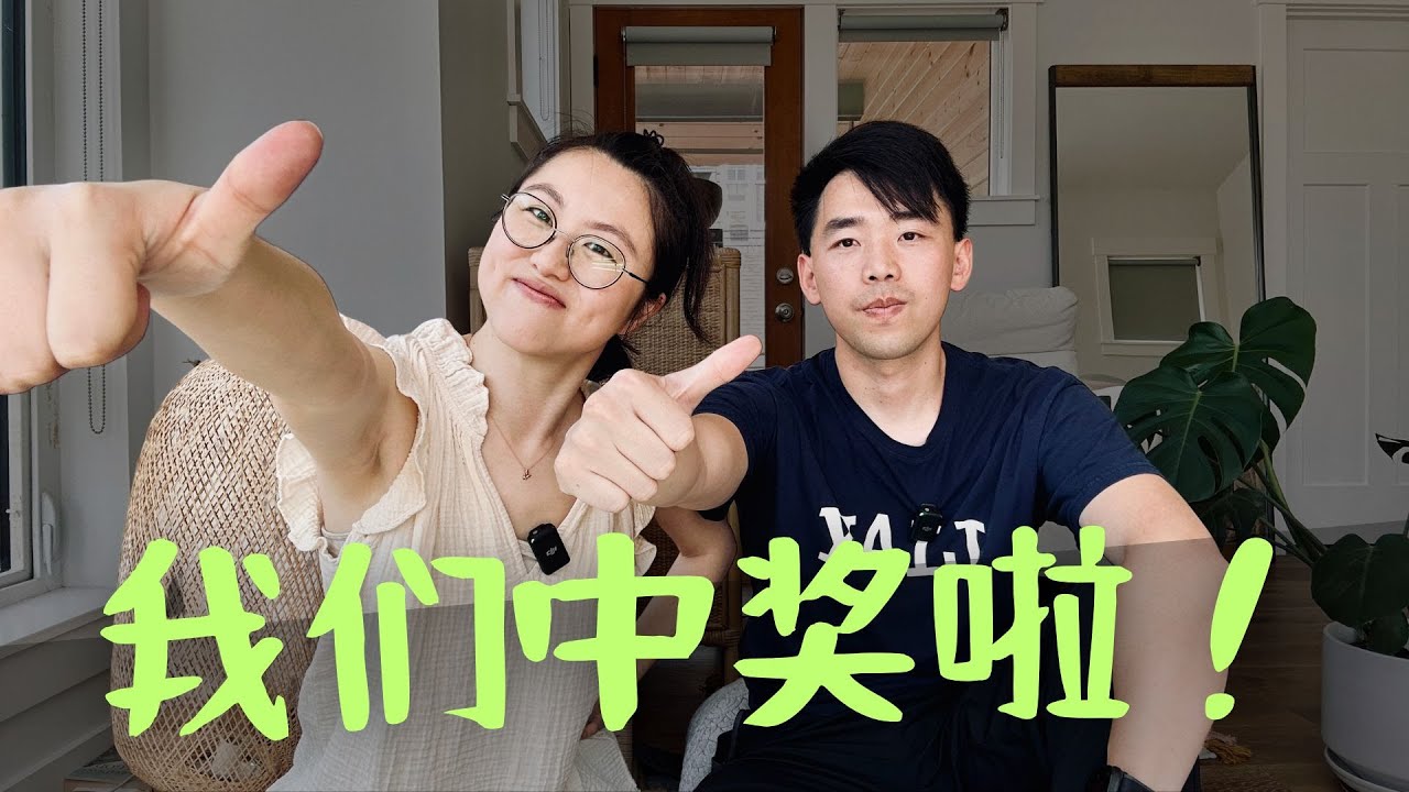 我们中奖啦! 宝宝自己选了什么礼物?🎁｜孕期血糖测试过不了? 请教大家-欢迎给建议！