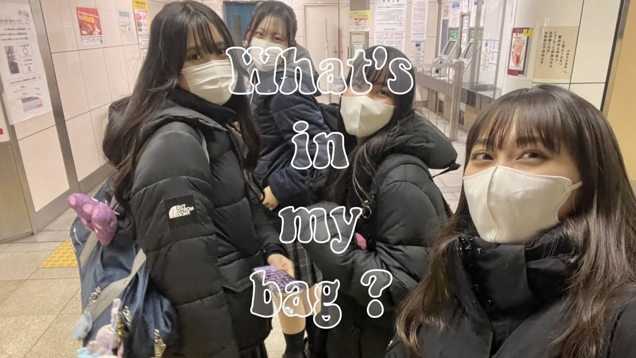 갑자기 시작한 일본 고3의 What's in my bag?