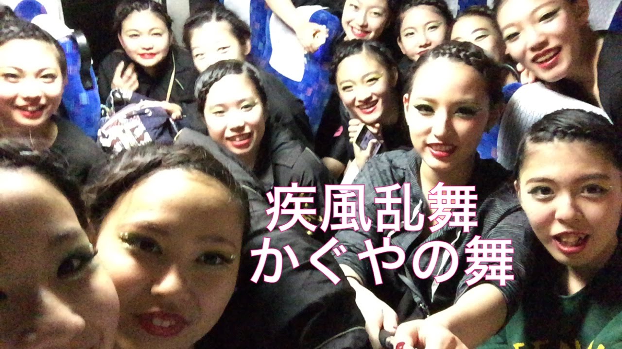 [Vlog][Dance]疾風乱舞 2014 かぐやの舞 あっぱれ富士