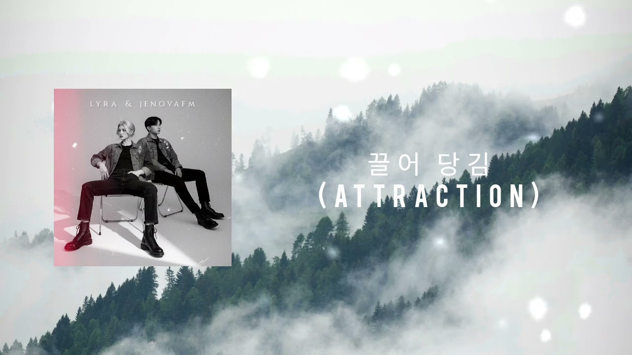 JenovaFM & Lyra Anatysa - 끌어 당김 (Attraction)