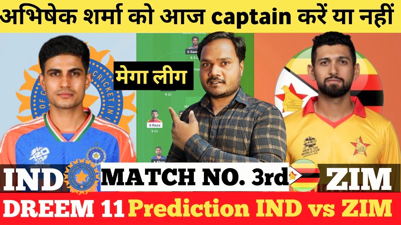 INDIA vs ZIMBABWE Dream11 Team | ZIM vs IND Dream11 Prediction | IND vs ZIM Dream11 Prediction Today