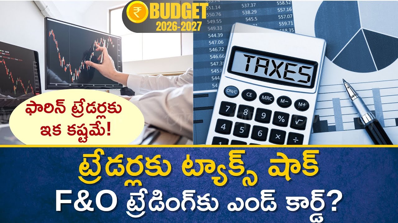 Budget 2026-27 Effect On Futures Trading | Massive STT Increase In Trading