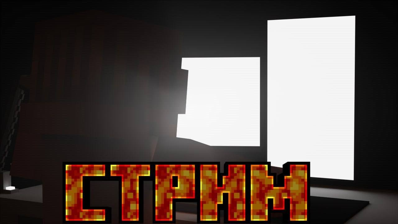 🔥(НЕ)Minecraft🔴играем + деградируем🔴ДЭД в зефире!!🔥
