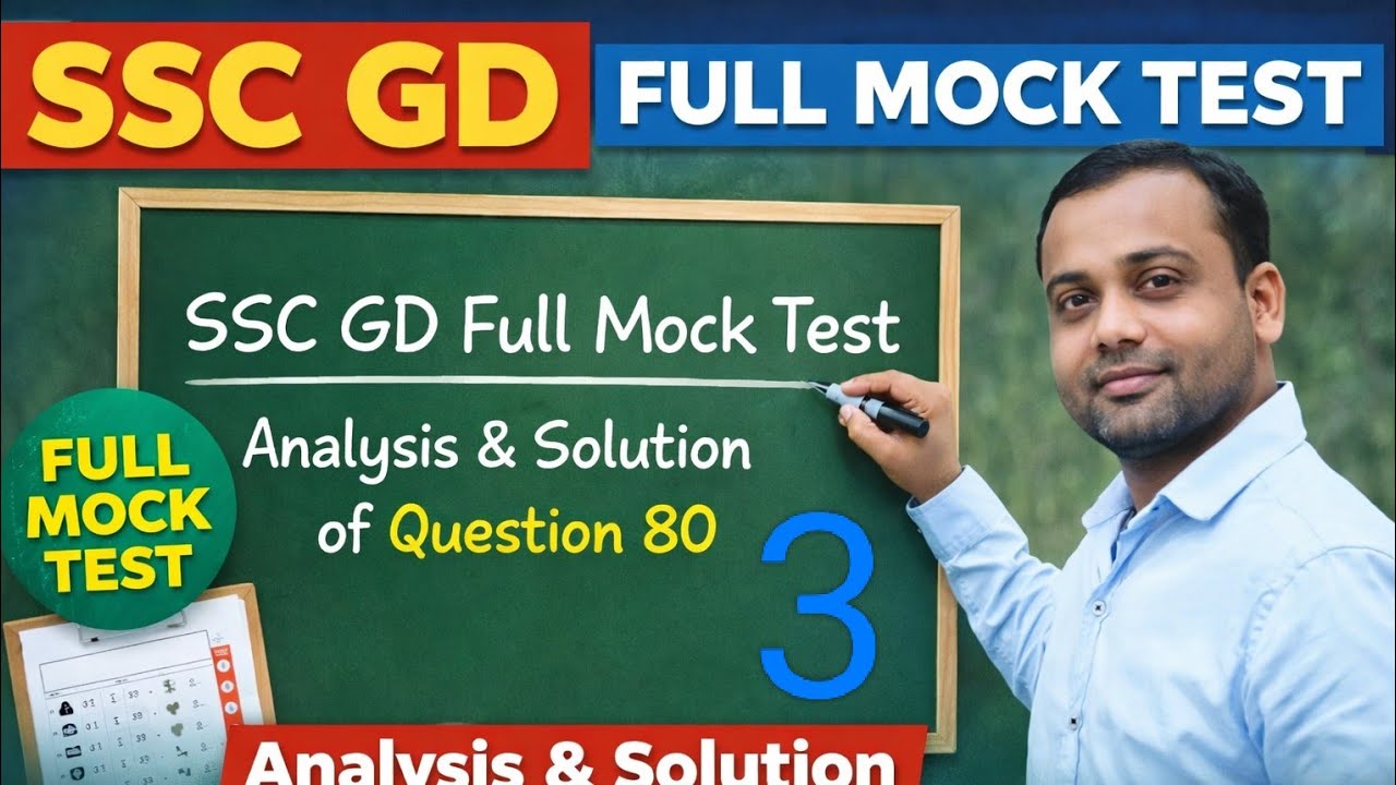 Ssc GD full mock test 2026 l ssc gd class 2026 l ssc gd hindi gk gi maths important questions