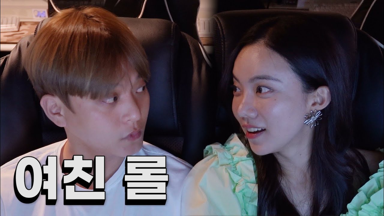 나 승급전이라고