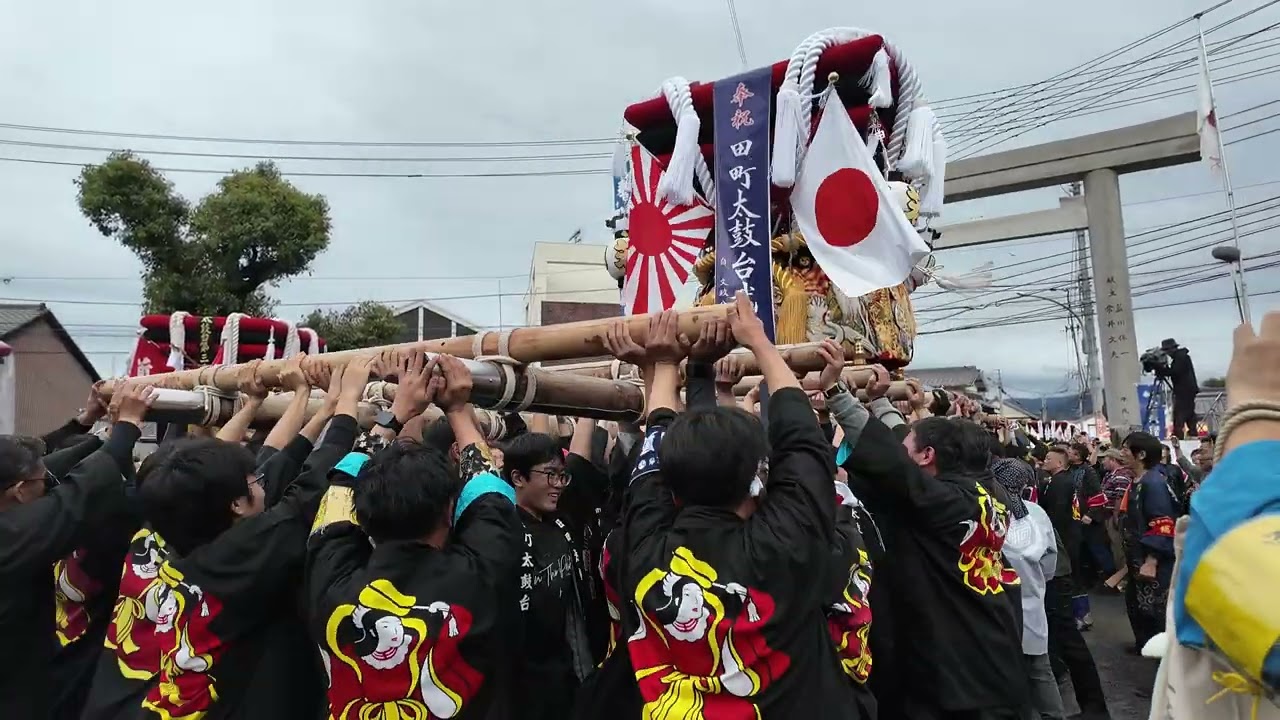 2025*10*26* 【宇多津の秋祭り】田町太鼓台