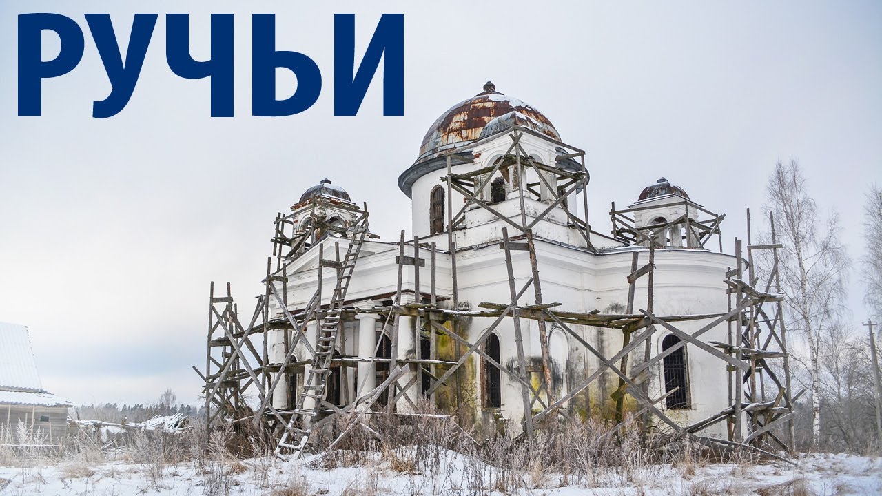 Деревня Ручьи обзор с высоты птичьего полета