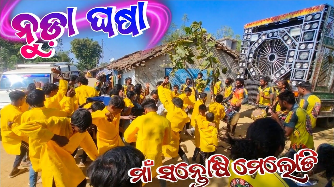 Nuda Ghasa Maa Santoshi Melody Chingersar || Musical band Party || Melody Lovers🥰