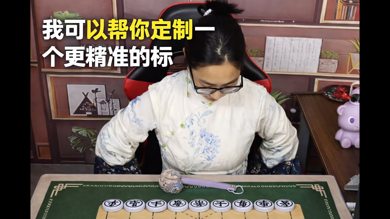 我可以帮你定制一个更精准的标