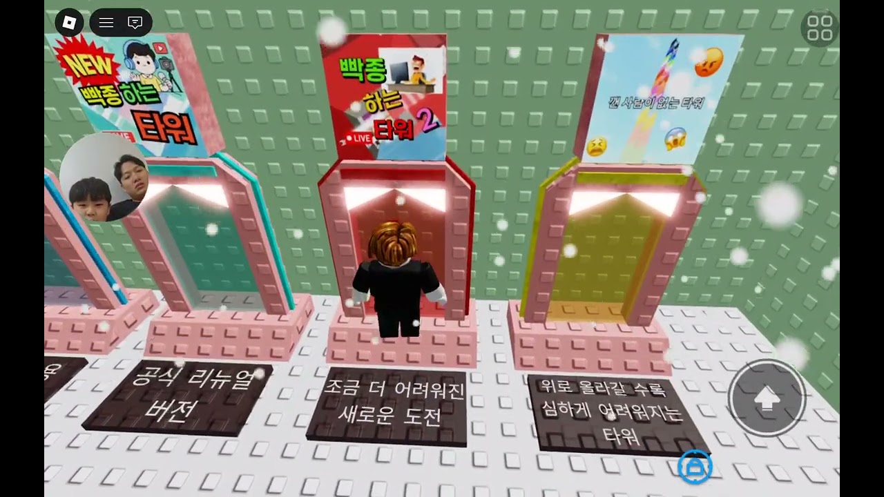 260119 호호스토이 로블록스