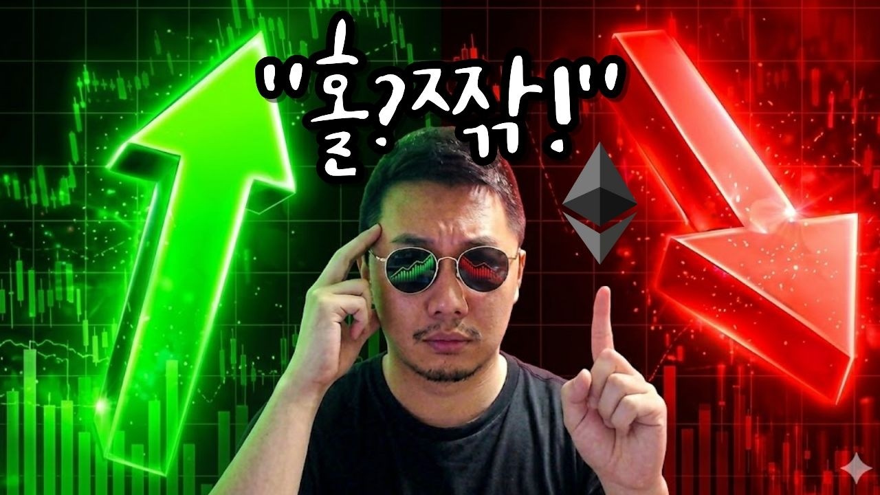 이더리움 ETH [코인분석] 미증시 