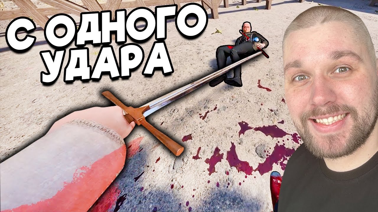 HALF SWORD ОТ ПЕРВОГО ЛИЦА: УЗНАЛ НОВУЮ МЕХАНИКУ