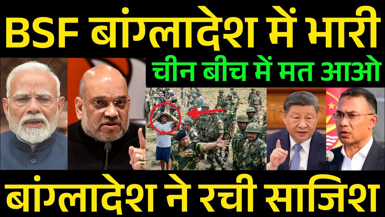 India-Bangladesh Border Tension 2026: What Really Happened at the Border? Full Strategic Analysis