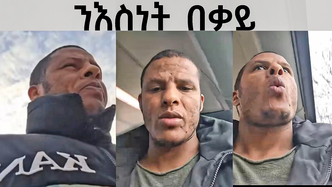 ክምሮዖ ደልየ