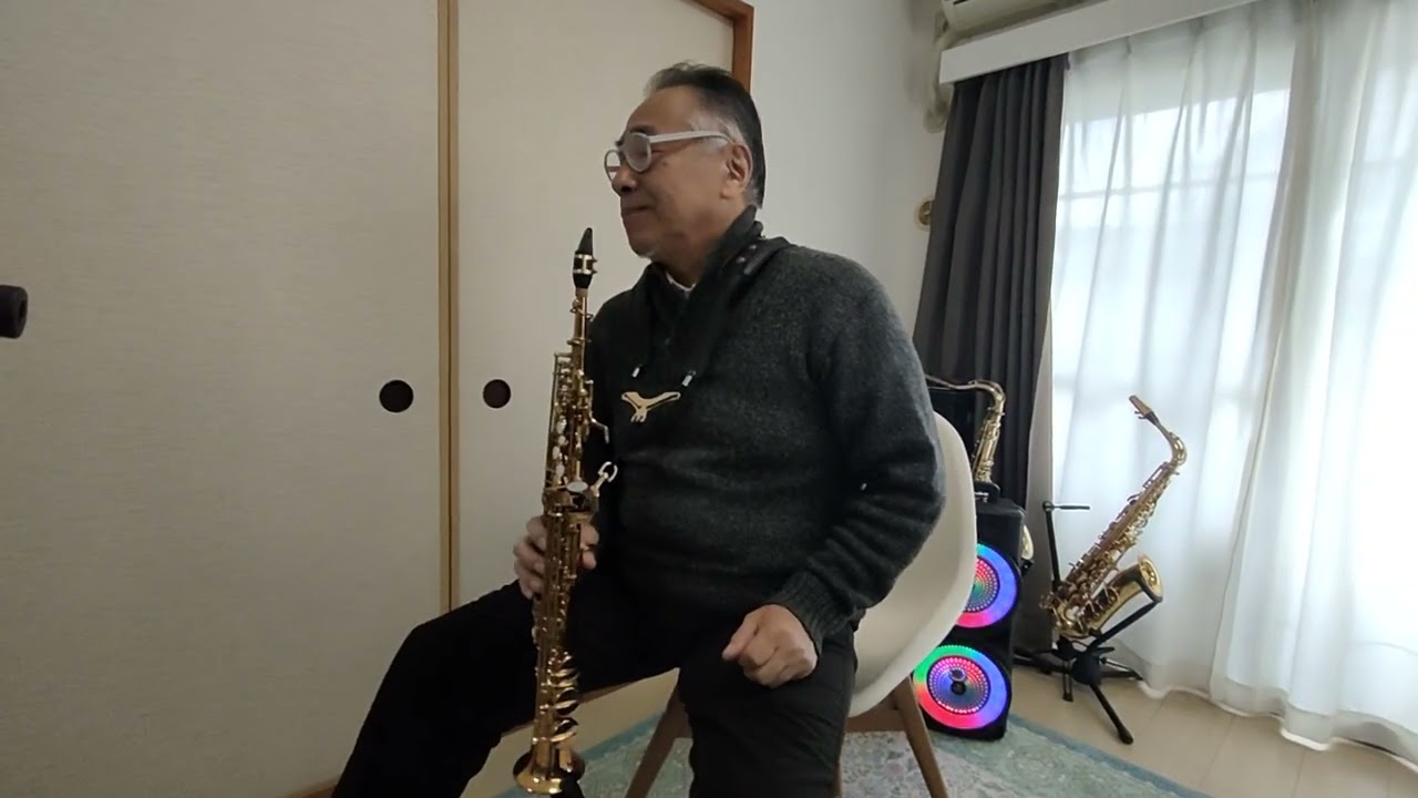 #ウィスキーがお好きでしょ 〜#サックスライダーパンチ♪ #50年ぶり #saxophone #ソプラノサックス 
