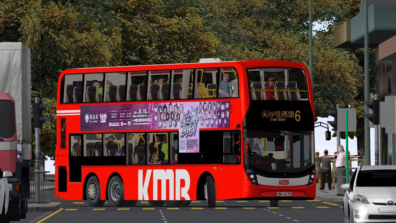 OMSI2 KMB 6 荔枝角 → 尖沙咀碼頭 #40
