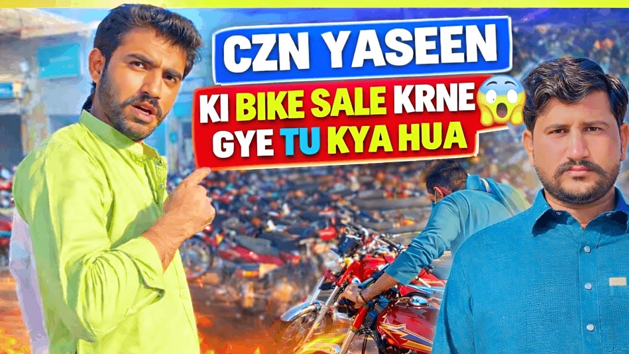  Cousin Yaseen Ki Bike Bechne Gaye To Kya Hua? 😅🏍️