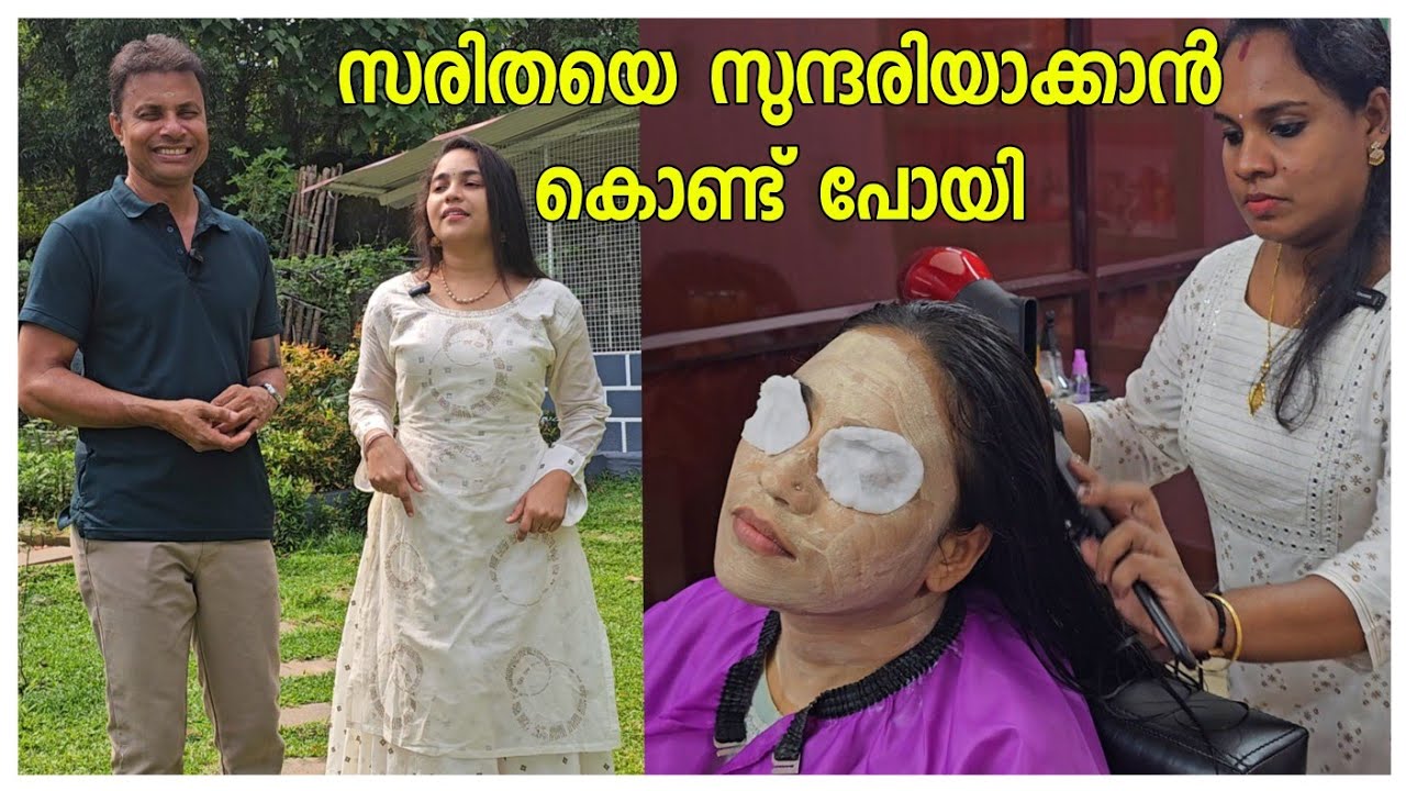 ഇടയ്ക്ക് ഒരു golden facial ആവാം ♥️.../ Golden facial / Spa / Hair treatment  / make up studio