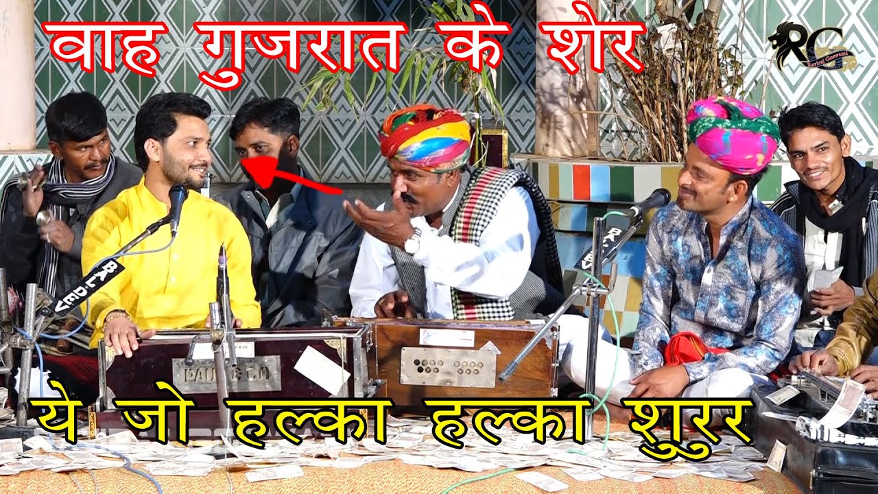 हिन्दी गाने का धमाल | BIRJU BAROT | FAKIRA KHETA & GROUP | DUDHAI PROGRAM | ROUND 6 | NEW DAYRO 2021