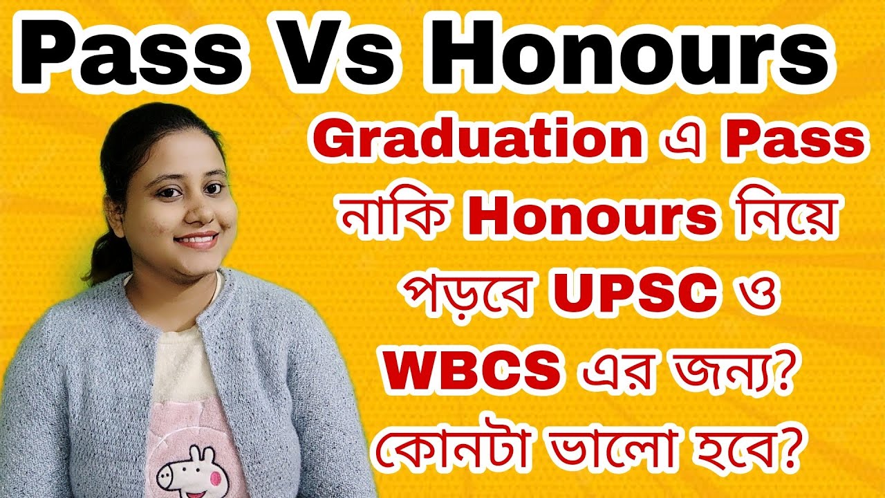 Pass Vs Honours Which is better for UPSC or WBCS? For School & College Students | UPSC WITH PUJA |