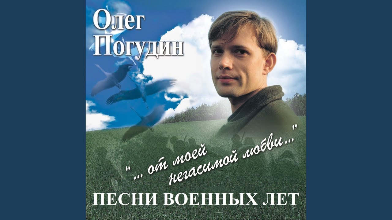 Огонек