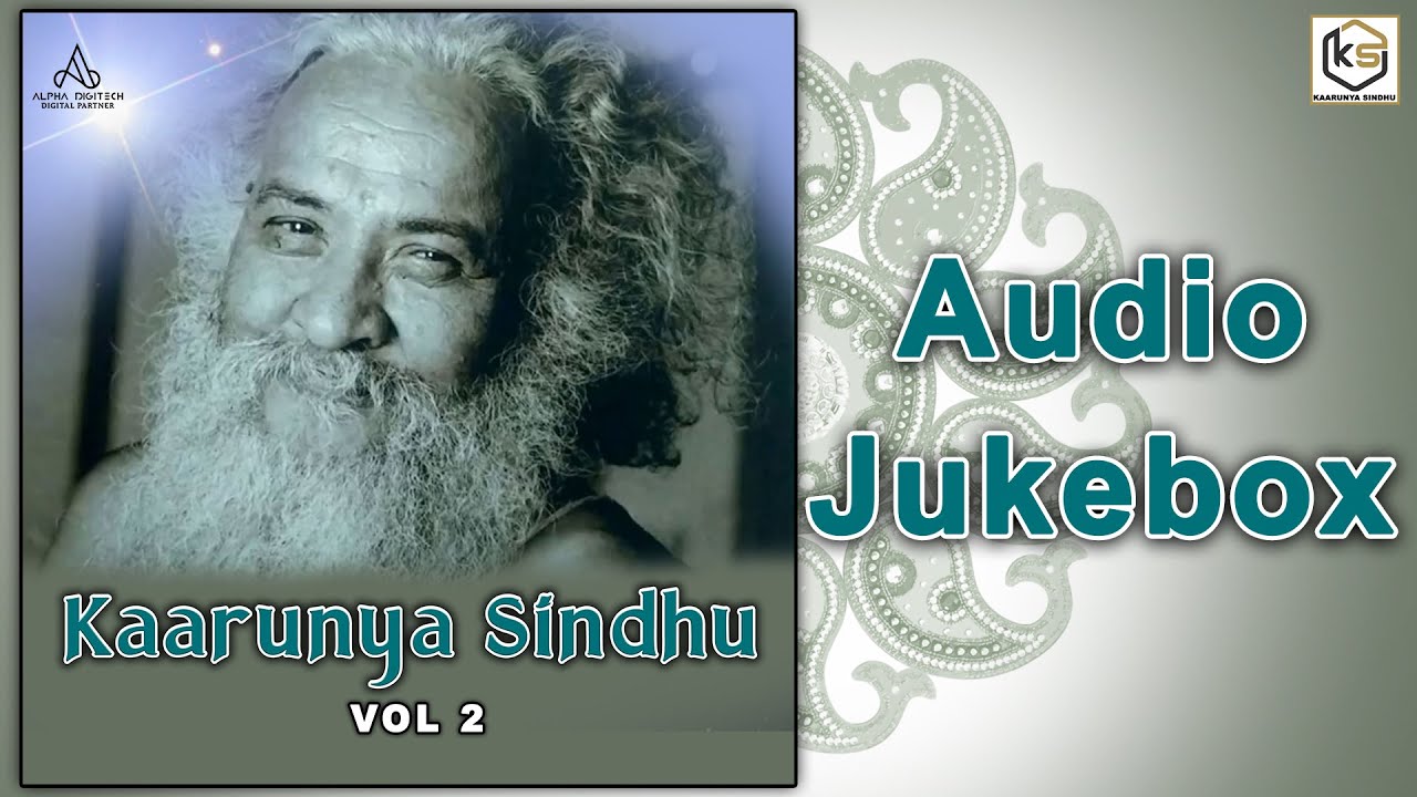 Kaarunya Sindhu Vol 2 - Audio Jukebox | Anantharamu | sadguru | Kaarunya Sindhu