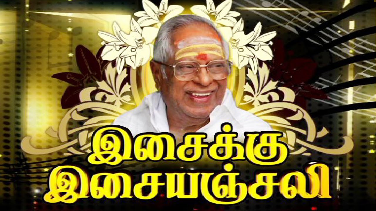 Unveiling the True Icon of Indian Music: M S Vishwanathan's Second Spectacular Performance!