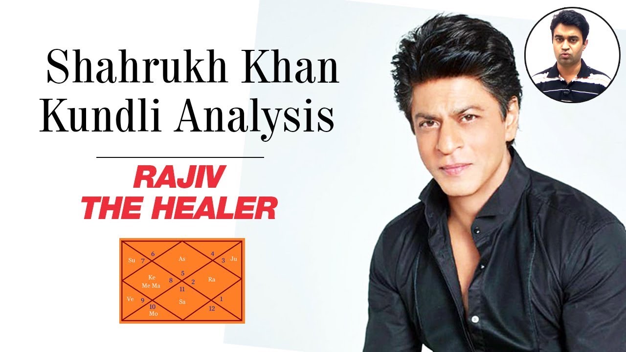 यह योग बनाते हैं शाहरुख़ को किंग खान | Shahrukh Khan Kundli Analysis | Rajiv The Healer