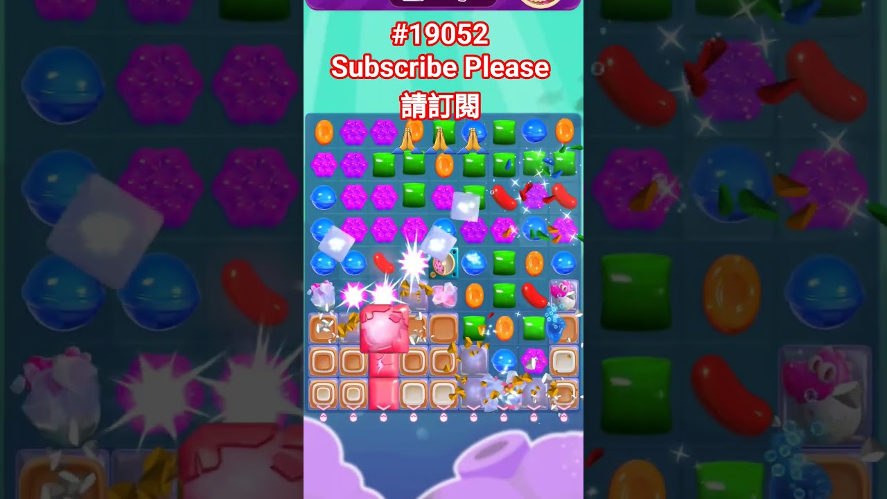 Candy Crush#19052糖果傳奇19052關 #CandyCrush #19052#糖果傳奇
