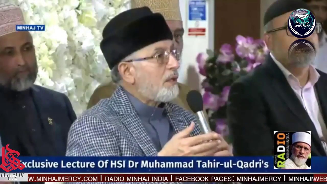 Moral Excellence & Spiritual Advancement Lec-3 03-July-2018 Urdu |Shaykh Dr. Muhammad Tahir ul Qadri