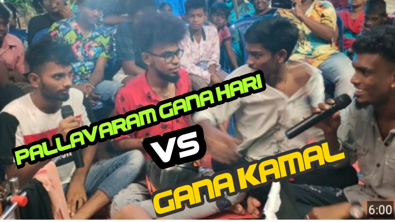 pallavaram gana hari ( VS ) gana kamal potti song || vadachennai 2021 ||  treanding