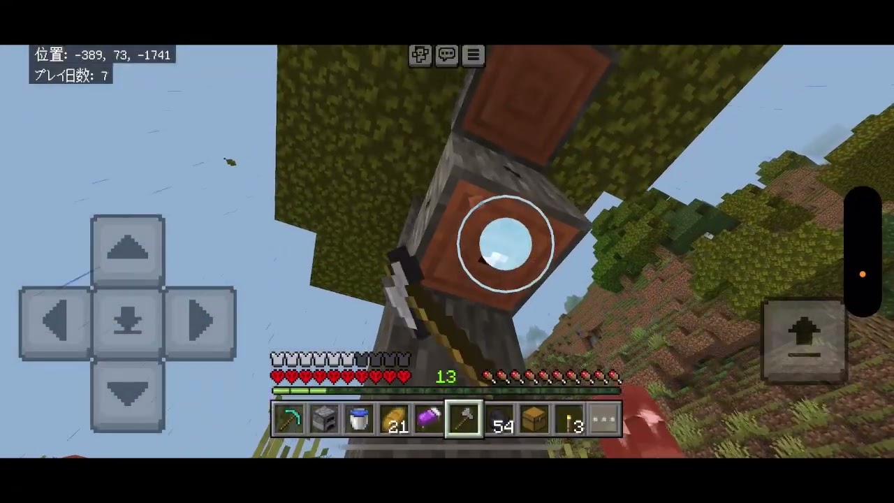 マイクラ寝落ち部 マイクラ納めやるぞ！ 12/30