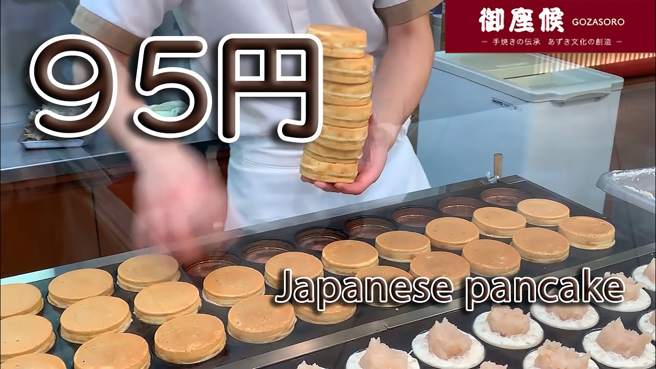 【Japanese pancake 回転焼き】5分で60個つくる職人技！1 dollar! Japanese sweets to make 60 pieces in 5 minutes