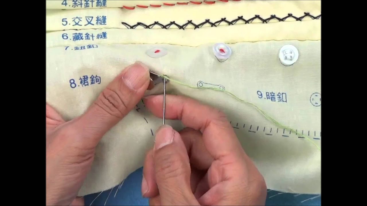 基本手縫練習作業- H 14