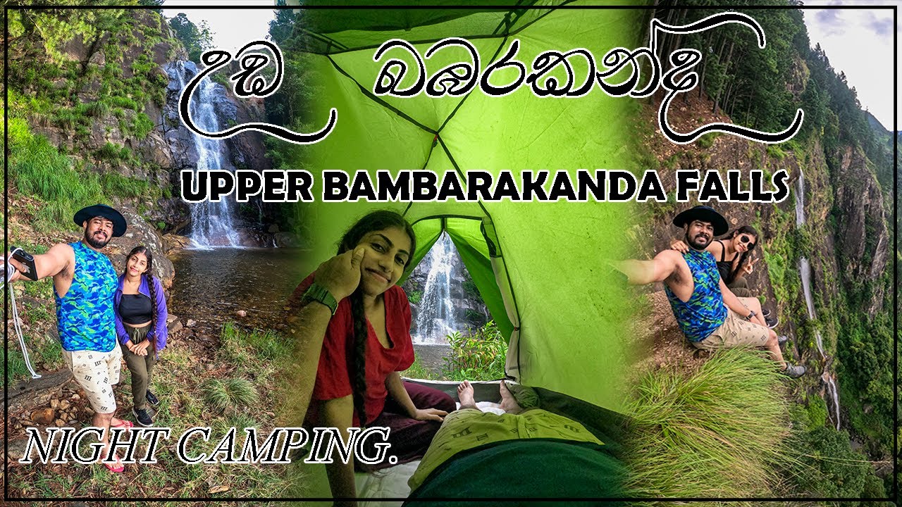 Upper Bambarakanda Camping Night | Uda Bambarakanda | Sri Lanka | Couple Camping Night #camping