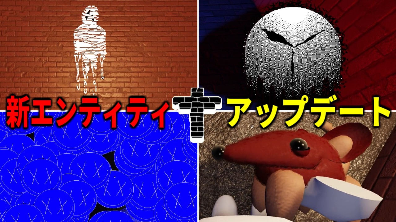 グレースが大型アップデートで新エンティティ登場！意味わからなすぎるｗ【ROBLOX/ロブロックス】【Grace All Death Jumpscares】【DOORS】【攻略】