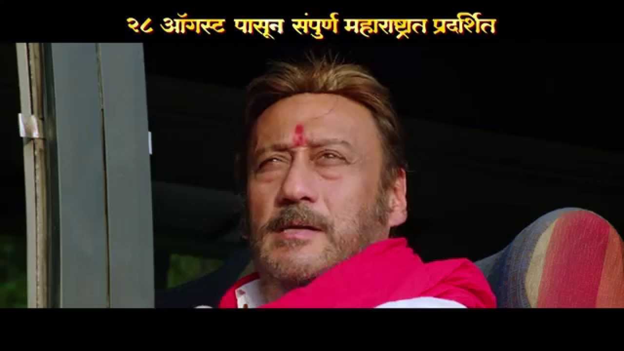 Shegavicha yogi gajanan Promo