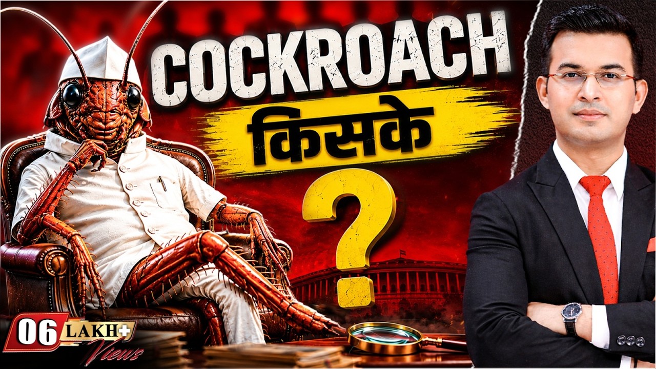 Cockroach Janta Party : Youth Revolt or Political Game? The Story Behind &lsquo;We Are Cockroaches' Agenda