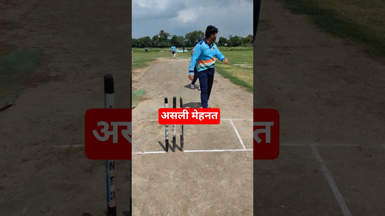 ये है मेहनत 
