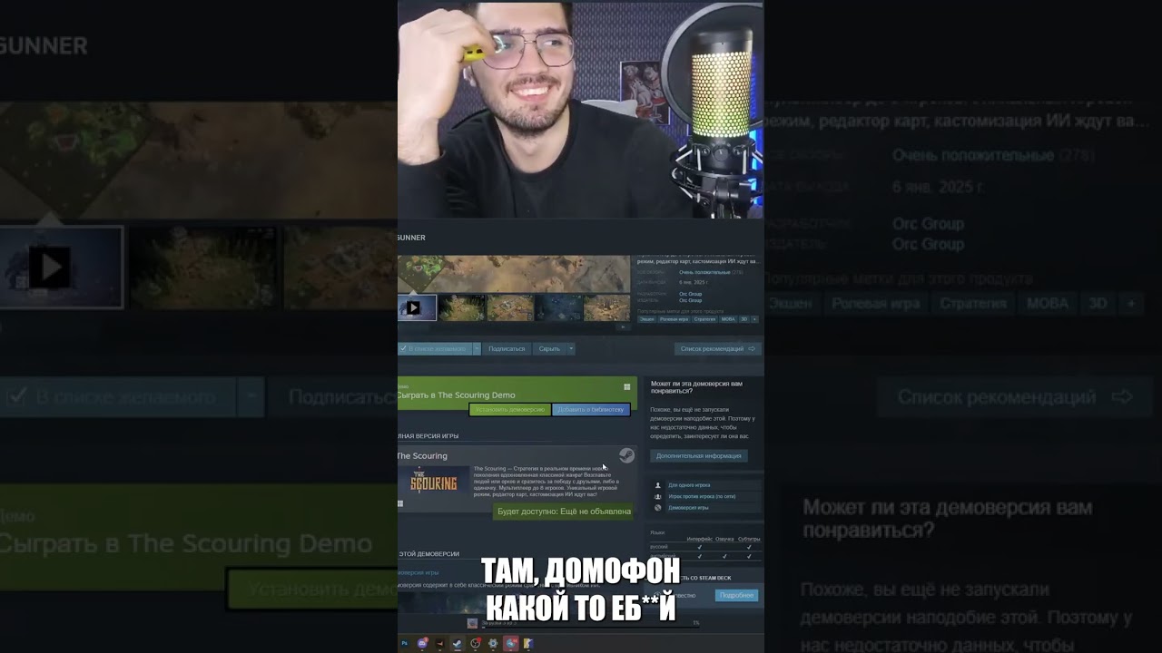 Тейк про раст #свояигра  #vvlodek #стрим #твичмоменты
