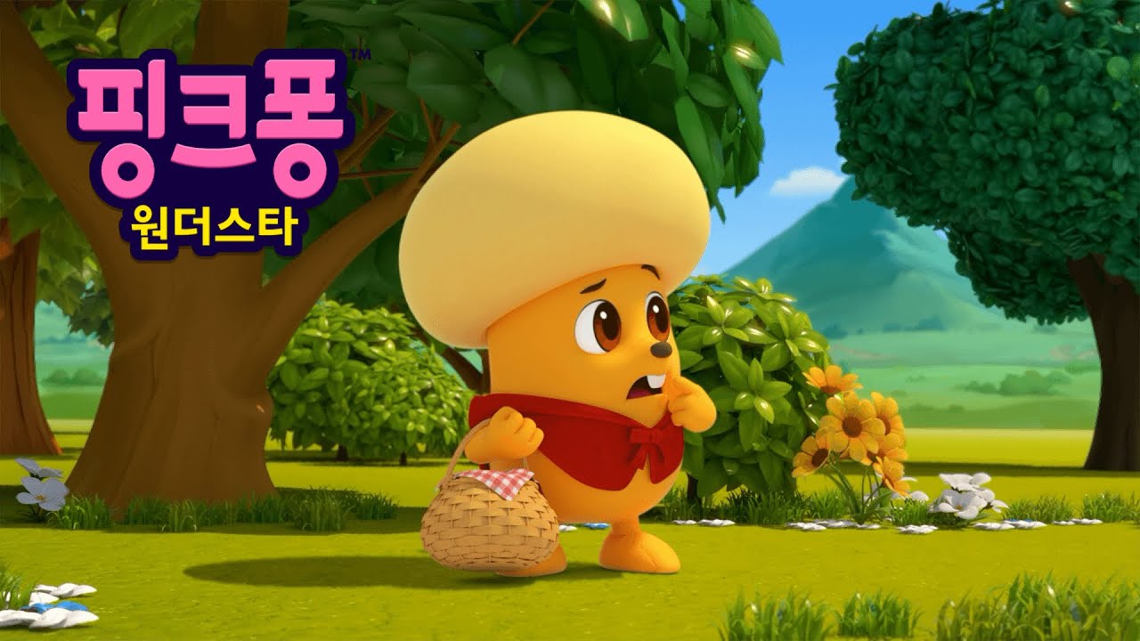 다음 이야기가 궁금해😳❗️| 핑크퐁 호기 모험 애니메이션 | 핑크퐁 원더스타 | 호기! 핑크퐁 - 놀면서 배워요