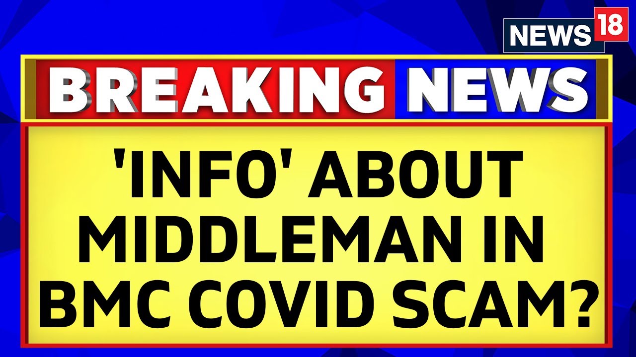 COVID News Today | Diary With Clues To Mumbai COVID Centre Scam Recovered During Raids | News18