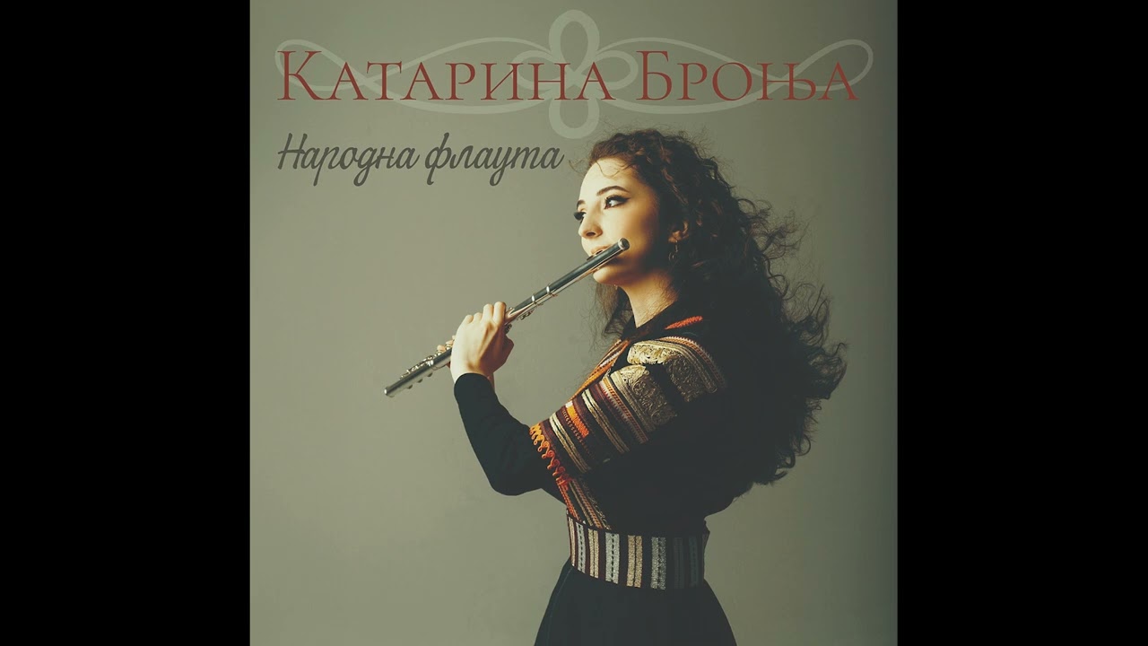 Katarina Bronja - Pecino kolo