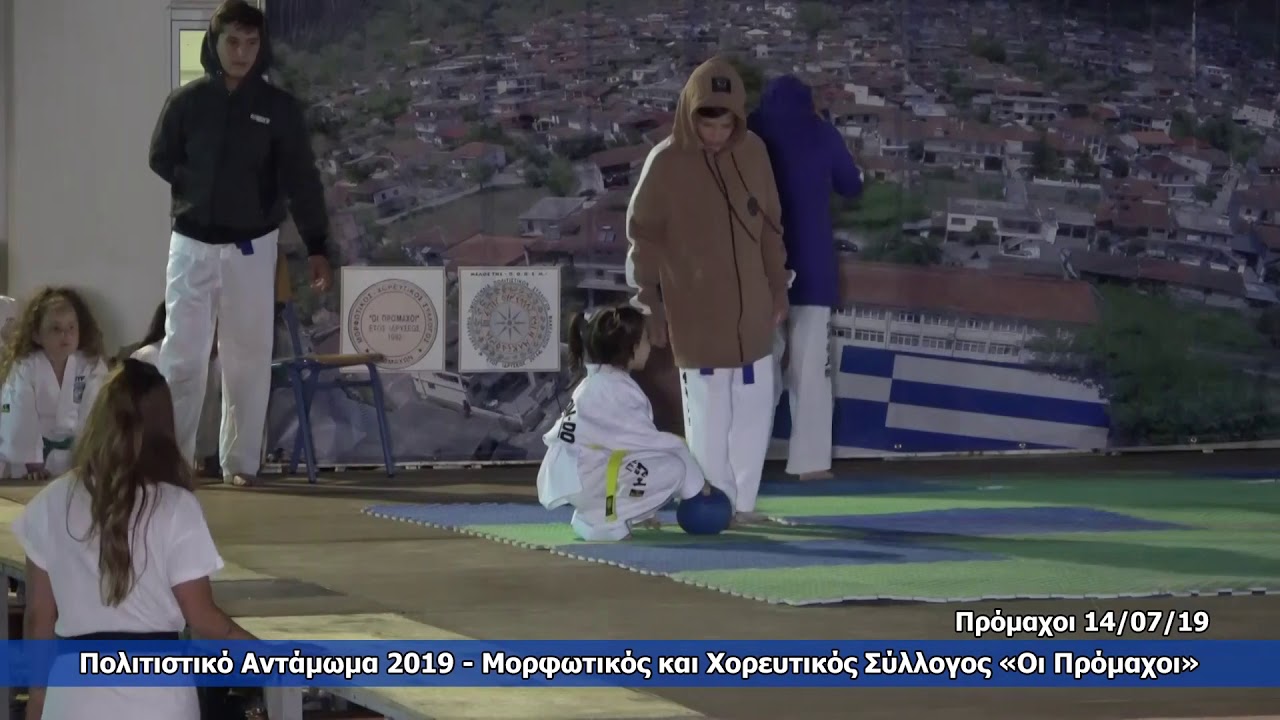 Πολιτιστικό αντάμωμα 2019 - Πρόμαχοι Αλμωπίας 14/07/19
