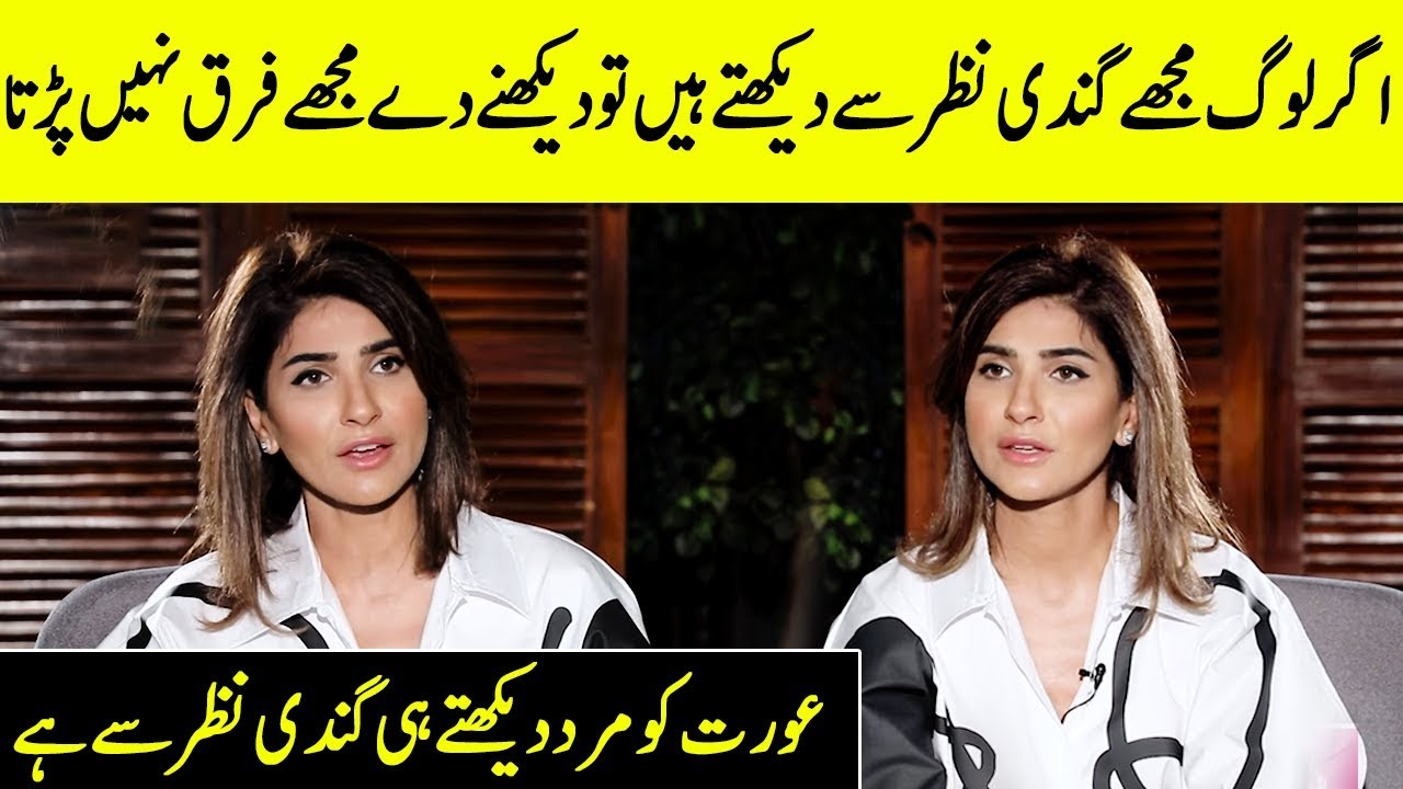 I Don't Care What People Are Thinking About Me | Kiran Malik Interview | Iffat Omar Show | SC2G