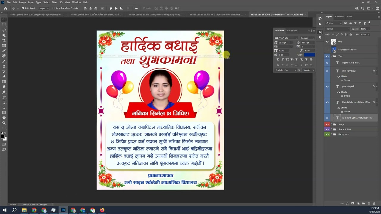 www.graphicssellnepal.com