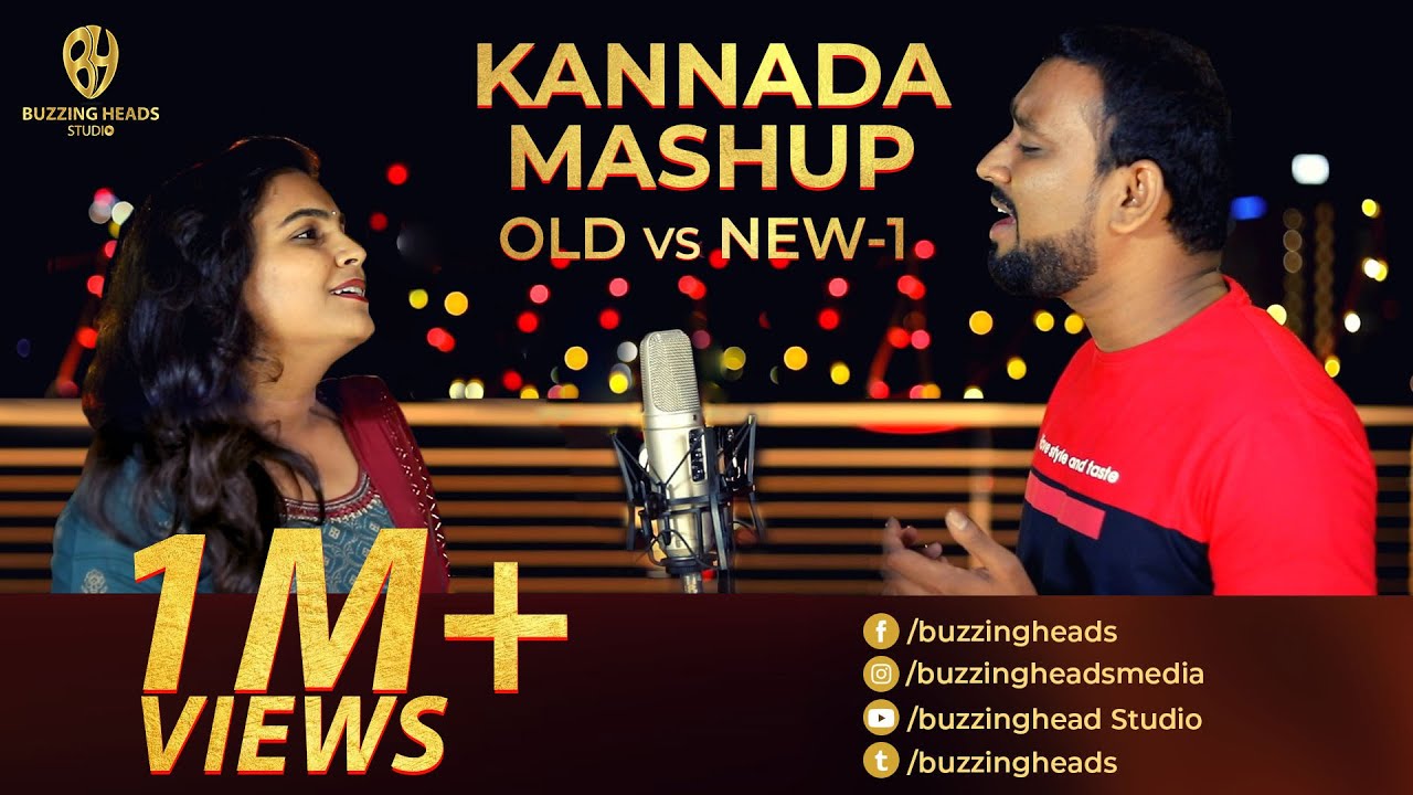 Kannada Mashup Song Old vs New 1 | Best Kannada Melody Mashup (2020) | 