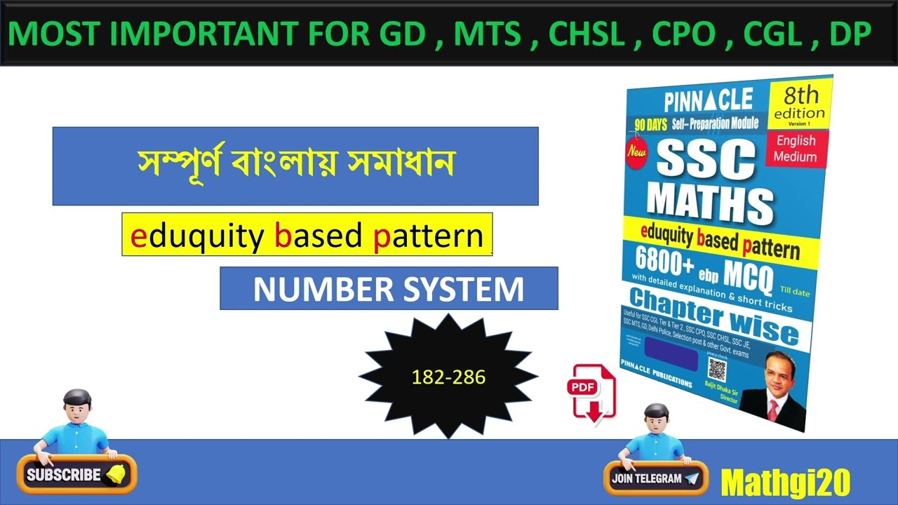 Pinnacle SSC Math Number System Full Bengali Solution | SSC Math Preparation 2026